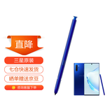 三星（SAMSUNG）note10+ 5G 原装手写笔 蓝牙触控笔note10 S PEN悬浮操作