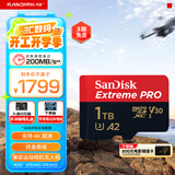 闪迪（SanDisk）1TB TF（MicroSD）内存卡 A2 4K V30 U3 C10 至尊超极速移动存储卡 读速200MB/s 写速140MB/s