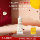 欧舒丹护手霜限定白薰香氛30ml保湿滋润留香新年礼物年货节情人节送女友