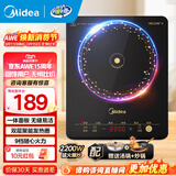 美的（Midea）电磁炉带锅套装可选单锅/双锅大火力家用大功率电磁灶电火锅一体可选可煮小米粥年货好物 【单灶+双锅】一体面板2200W爆炒/火锅