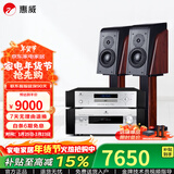 惠威（HiVi）D3.1高保真HIFI书架音响2.0发烧无源音箱组合家用音箱套装 D3.1+AD86D+TY30CD（发烧升级版）