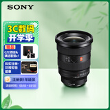 索尼（SONY）【消费券专享】FE 16-35mm F2.8 GM II 新一代全画幅大三元 超广角变焦 G大师镜头(SEL1635GM2)
