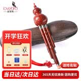 相思鸟葫芦丝白铜胶木三音降B调初学练习民族吹奏乐器