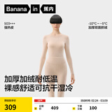 蕉内热皮503+++保暖内衣套装男女士7A抗菌秋衣秋裤加绒加厚冬季打底衫 【女士】杏花灰 S