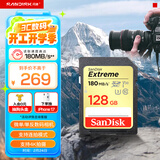 闪迪（SanDisk）128GB SD内存卡 4K V30 U3 C10 相机存储卡 读速180MB/s 写速90MB/s 高速连拍 微单/单反相机