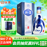 汾酒 青花20 清香型白酒 53度 500ml单瓶装 宴请礼赠自饮（升级版）