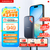 闪迪（SanDisk）500GB Nvme 移动固态硬盘（PSSD）E61至尊极速卓越版SSD 读速1050MB/s 手机直连笔记本外接硬盘