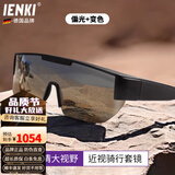 IENKI德国品牌近视套镜墨镜男骑行眼镜变色偏光护目太阳镜可套近视镜 亮黑款-变色片（日夜两用）