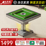雀满楼【低音杀菌除湿不卡牌】麻将机全自动麻将桌折叠餐桌两用家用一体 【取暖腿不冻脚】蓝绿牌+绿绒+盖板+灰Q01号 高配版 麻将牌大小请详询客服