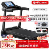 贝德拉（BeDL）跑步机家庭用智能互联降噪可折叠小型走步机减肥健身器材 530 10.1高清彩屏/小幅爬坡/多功能