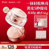 袋鼠妈妈素颜霜bb霜粉底液准孕妇专用彩妆0粉感不假白懒人化妆品护肤品