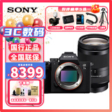 索尼（SONY） ILCE-7M3/A7M3/a73 全画幅微单数码相机 索尼A7M3 套机版拆单机身 FE24-240mm一镜天下套装 官方标配（选购套餐更划算）