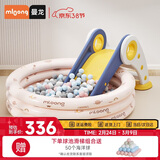 曼龙儿童可折叠滑梯弹力波波球室内游乐场 滑梯+球池+海洋球