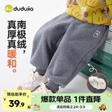 嘟嘟家儿童裤子加厚加绒冬款男童女童长裤百搭保暖秋冬宝宝休闲裤宽松潮 深麻灰 90