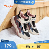 安踏儿童女大童雪地靴二棉鞋女孩冬保暖加绒运动鞋冬鞋棉靴A22546904