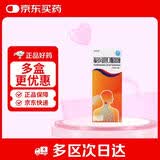 5盒装 [诚济鸿] 福多司坦口服溶液 100ml:8g*100ml/瓶/盒