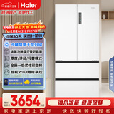 海尔（Haier）「家宴系列」510L法式多门母婴冰箱干湿分储EPP超净除菌净味大容量BCD-510WGHFD59WVU1国家补贴