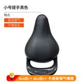 Tooquv儿童自行车鞍座6-15岁单车加厚软坐垫儿童车山地车座垫车座子配件 小号提手坐垫-黑色(3-7岁)