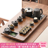 唐丰功夫茶具套装家用茶台自动烧水一体茶盘茶杯茶壶整套生日乔迁礼物 曲流茶盘+黑陶福猪茶壶14头+茶道