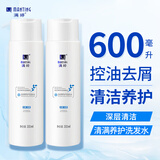满婷（MANTING）清满养护洗发水300ml*2(洗头去油女士控油去屑洗发露滋养修护）