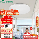 雷士照明（NVC）吸顶灯圆形阳台灯玄关灯led厨房灯简约白光12W家用工程物业