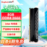 金百达（KINGBANK）8GB DDR4 2666 台式机内存条  intel专用条 黑爵