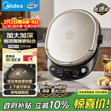 美的（Midea）电饼铛 家用双面加热煎烤机烙饼电煎饼锅34大尺寸加深烤盘上下盘可拆洗早餐机烤肉电饼档 JKE3478