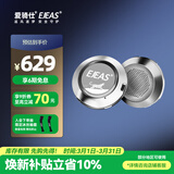 EJEASS2滑雪对讲机无线电Mesh头盔蓝牙耳机无需插卡耳机多人实时对讲