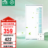 雷士（NVC）凉霸厨房照明吹风一体二合一卫生间冷霸遥控冷风机Y038