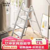 格美居（GEMJU）多功能家用梯子折叠加厚铝合金人字梯花架梯凳便携多功能梯子 航空铝材高承重 四步梯珠光白