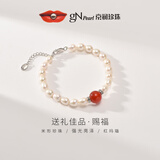 京润珍珠赐福925银淡水珍珠手链红玛瑙小米珠手串生日礼物送妈妈