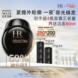 赫莲娜HR黑绷带面霜100ml保湿护肤品化妆品礼盒生日礼物送女友