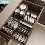 居密码碗碟置物架厨房抽屉柜内碗架碗筷收纳盒碗柜沥水盘多功能分隔层架 【41cm*70cm】碗架*2+碟架+筷子盒+勺盒 购买前请测量抽屉尺寸，可定制