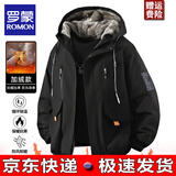 罗蒙棉服外套男加绒加厚秋冬季新款2025男士棉衣袄防寒休闲羽面包绒服 黑色 【加绒保暖】 XL 【建议130-150斤】