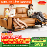 8H皮艺沙发电动沙发意式极简真皮沙发三人位客厅懒人沙发椅B9活力橙