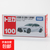 TOMY/多美卡红白盒仿真合金小汽车模型男玩具轿跑跑车 100号雷克萨斯IS350轿跑188186
