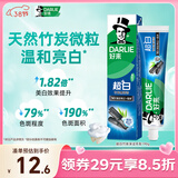 好来（DARLIE）(原黑人)超白竹炭深洁牙膏温和清新去牙渍亮白含氟190g新旧包装