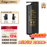 康丽根Culligan小黑龙净水器复合一体式滤芯 RC-A28H 配适小黑龙直饮纯水机AVE-T2800 AVE-T3B