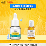 科颜氏（Kiehl's）精准净痘精华15ml 液体隐形痘痘贴水杨酸 生日礼物