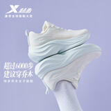 特步乔木女跑步鞋运动鞋秋季新品网面透气轻便减震增高跳绳休闲慢跑鞋