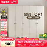全友家居 现代简约奶油风衣柜主卧室家用靠墙落地收纳柜子成品大衣橱