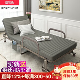 竹思乐折叠床办公室午休单人简易床家用双人午睡躺椅便携陪护行军床神器 【经典款】烟灰色90CM