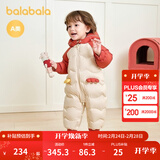 巴拉巴拉童装婴儿连体羽绒服连体衣宝宝衣服2025冬装哈衣爬服萌趣男童女童 戴帽子的小精灵-白鸭绒 90 cm-充绒量94g