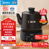 美的（Midea）煎药壶全自动分体3.5L家用养生壶可专业熬药中药锅中药煲炖汤智能免看管二煎变频萃取保温JYC3558