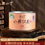 正山堂正山小种红茶特级  鸿瑞烟熏款武夷山桐木关茶叶罐装送礼礼品 传统烟熏工艺小种30g