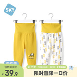 舒贝怡2条装婴儿裤子春夏款男女童宝宝高腰护肚睡裤纯棉儿童秋裤姜黄80