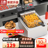 三鼎 电炸炉商用油炸锅油炸机油条机电炸锅油炸炉炸串机油条薯条机小吃设备 单缸10L 经济款 单炸篮【无盖】