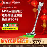 美的（Midea）无线吸尘器家用吸尘器家用宠物手持吸尘器大吸力轻量车载长续航地毯猫毛狗毛吸毛器【爆款升级】Q2