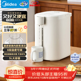 美的（Midea）电热水瓶烧水壶保温一体食品级玻璃内胆全自动断电智能恒温保温冲奶泡茶神器家用5L大容量50E-10G