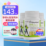ERIC FAVRE艾瑞可dha孕妇专用孕期藻油孕早中晚期备孕进口复合维生素哺乳期 【孕妈专用】菌株专利DHA藻油 60粒*3瓶 组合装